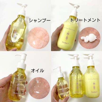 ツヤカラーコントロール シャンプー/ ヘアトリートメント/Number.S /市販シャンプーを使ったクチコミ(3枚目)