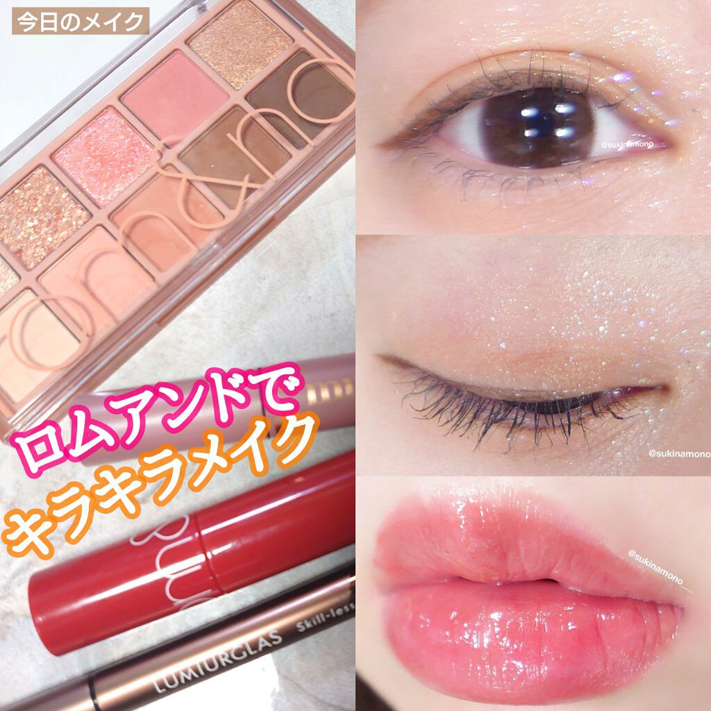 ジューシーラスティングティント/rom&nd/リップティントを使ったクチコミ（1枚目）