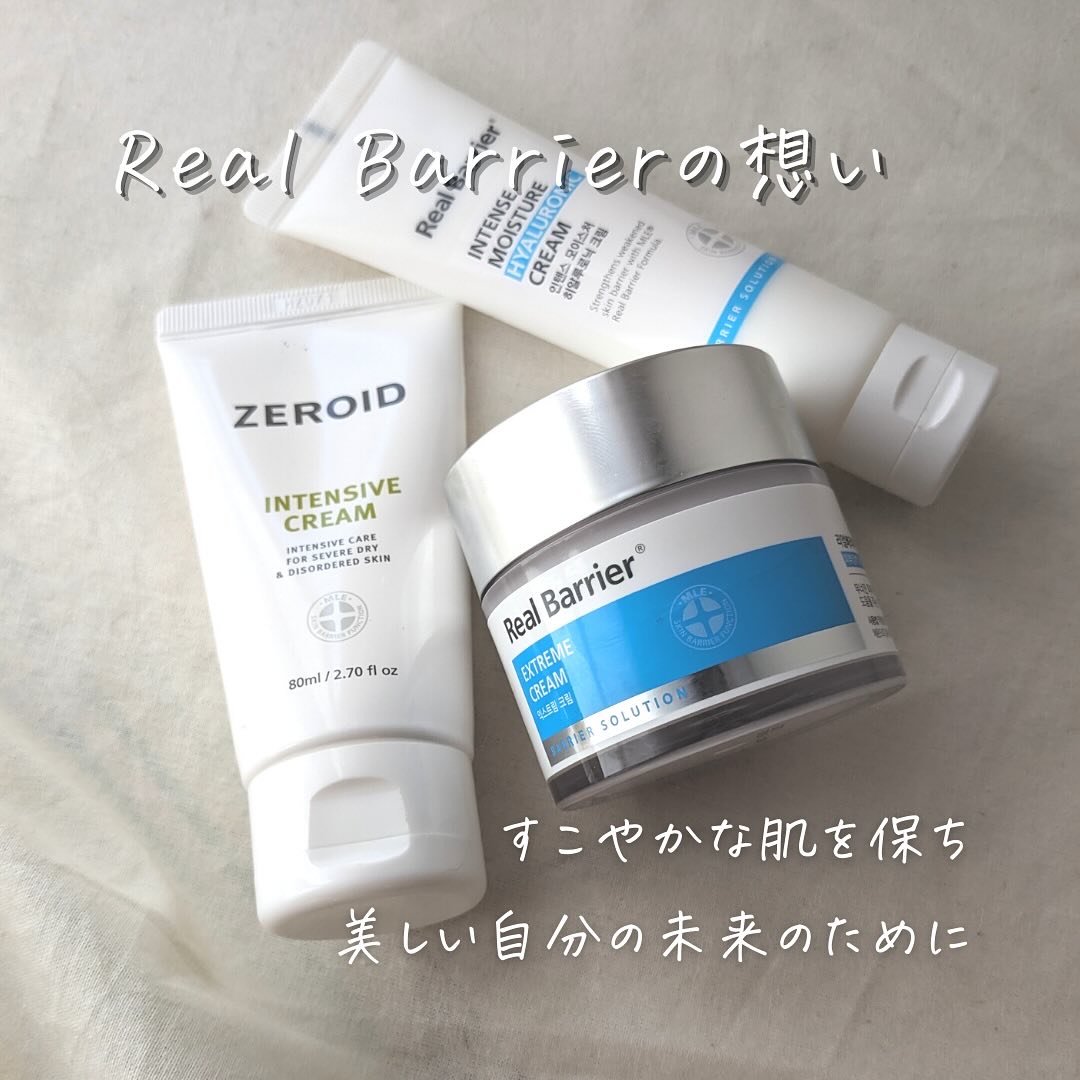 インテンスモイスチャーヒアルロニッククリーム/Real Barrier/フェイスクリームを使ったクチコミ（2枚目）