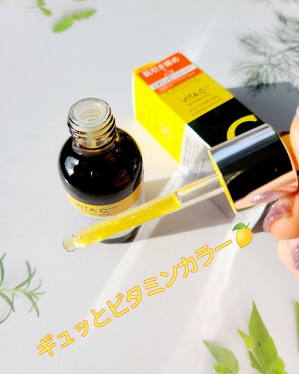 ミシャ ビタシープラス 美容液【日本処方】/MISSHA/美容液を使ったクチコミ(3枚目)