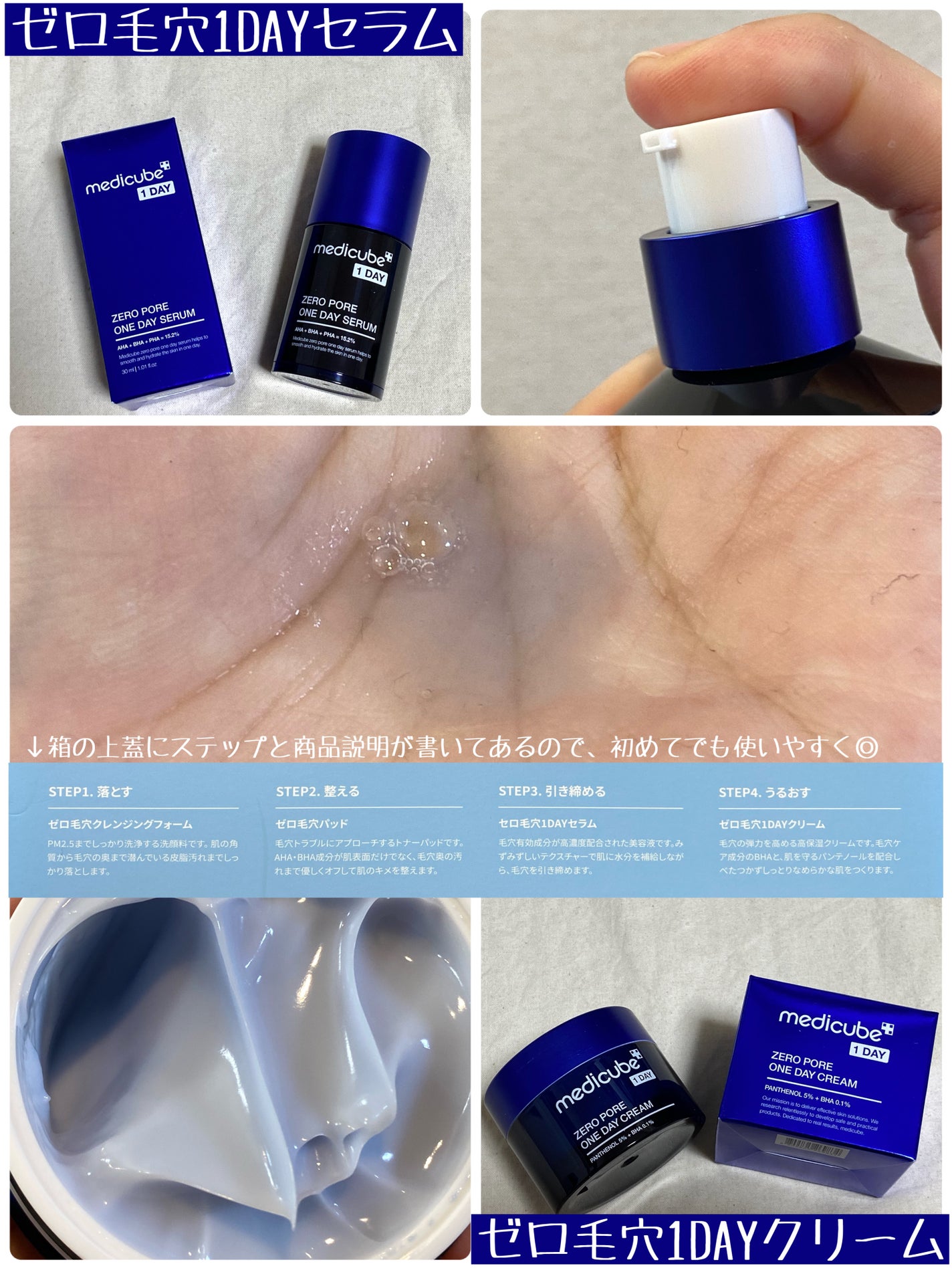 ゼロ毛穴パッド 2.0/MEDICUBE/トナーパッドを使ったクチコミ(4枚目)