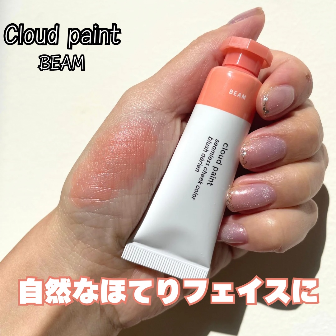 Cloud paint Beam/Glossier./ジェル・クリームチークを使ったクチコミ（3枚目）
