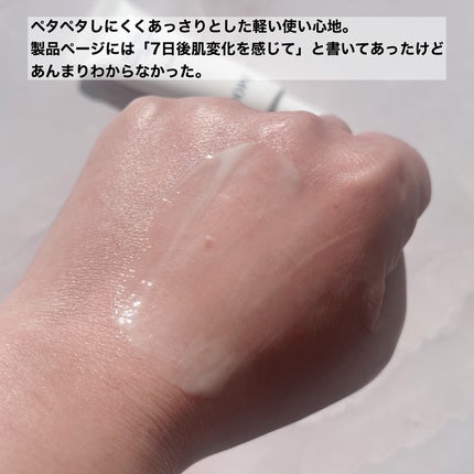レチノール スーパーバウンス セラム/IOPE/美容液を使ったクチコミ(3枚目)