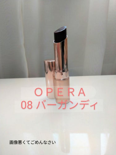 オペラ リップティント N/OPERA/口紅を使ったクチコミ（1枚目）