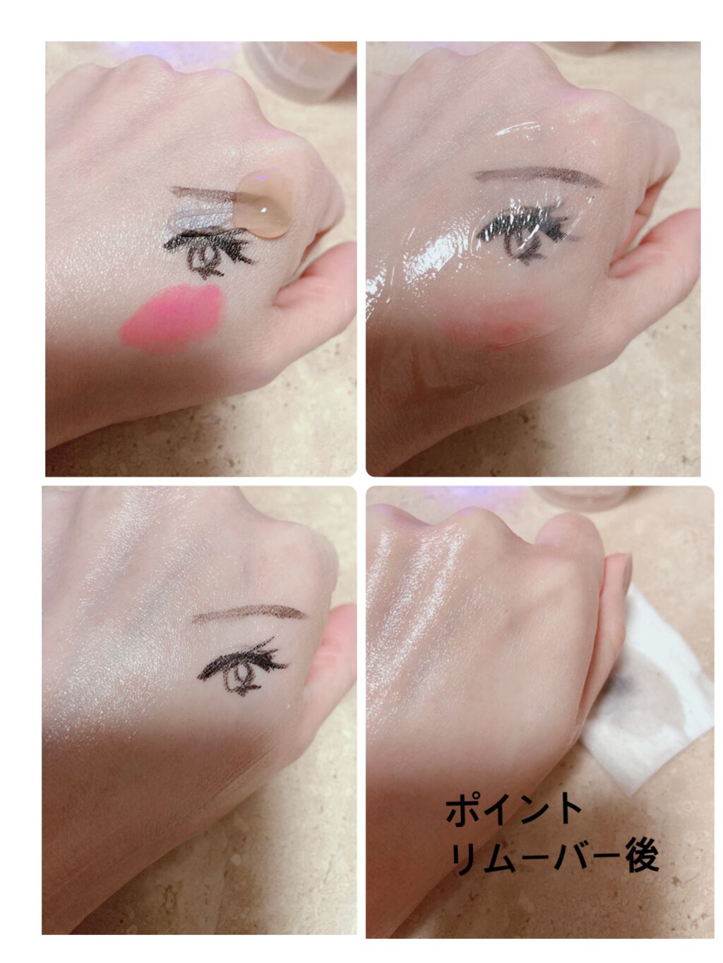 ホットクレンジングジェル/ベジスキン/クレンジングジェルを使ったクチコミ(5枚目)