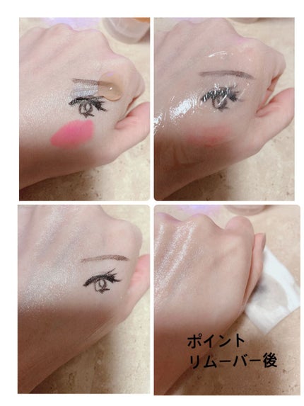 ホットクレンジングジェル/ベジスキン/クレンジングジェルを使ったクチコミ(5枚目)