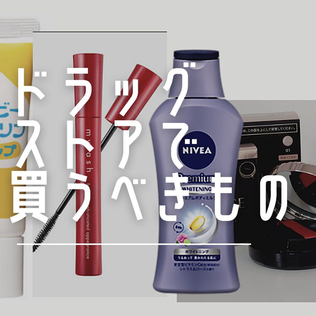 ドラマティックジェリーコンパクト/マキアージュ/クッションファンデーションを使ったクチコミ（1枚目）