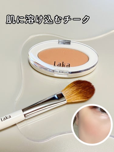 ✔ Laka  ラブシルクブラッシュ
      ❁⃘  709  ドルチェ


お気に入りになったので追加で別色購入しました😊
709ドルチェはオレンジベージュでイエベの私に使いやすく馴染みやすい。
