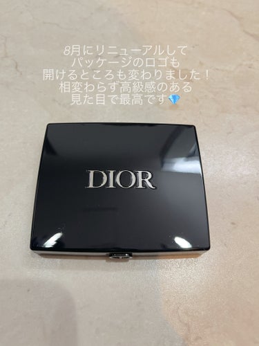 ディオールショウ サンク クルール 423 アンバー パール/Dior/アイシャドウを使ったクチコミ（2枚目）