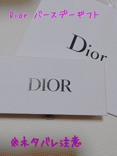 Dior様よりバースデーギフトを頂きました♥
ちなみにクリスタル会員です☺️

♡カプチュールトータルセルENGYスーパーセラム(美容液)
♡ミスディオールブルーミングブーケ(オードゥ トワレ)
♡ルー
