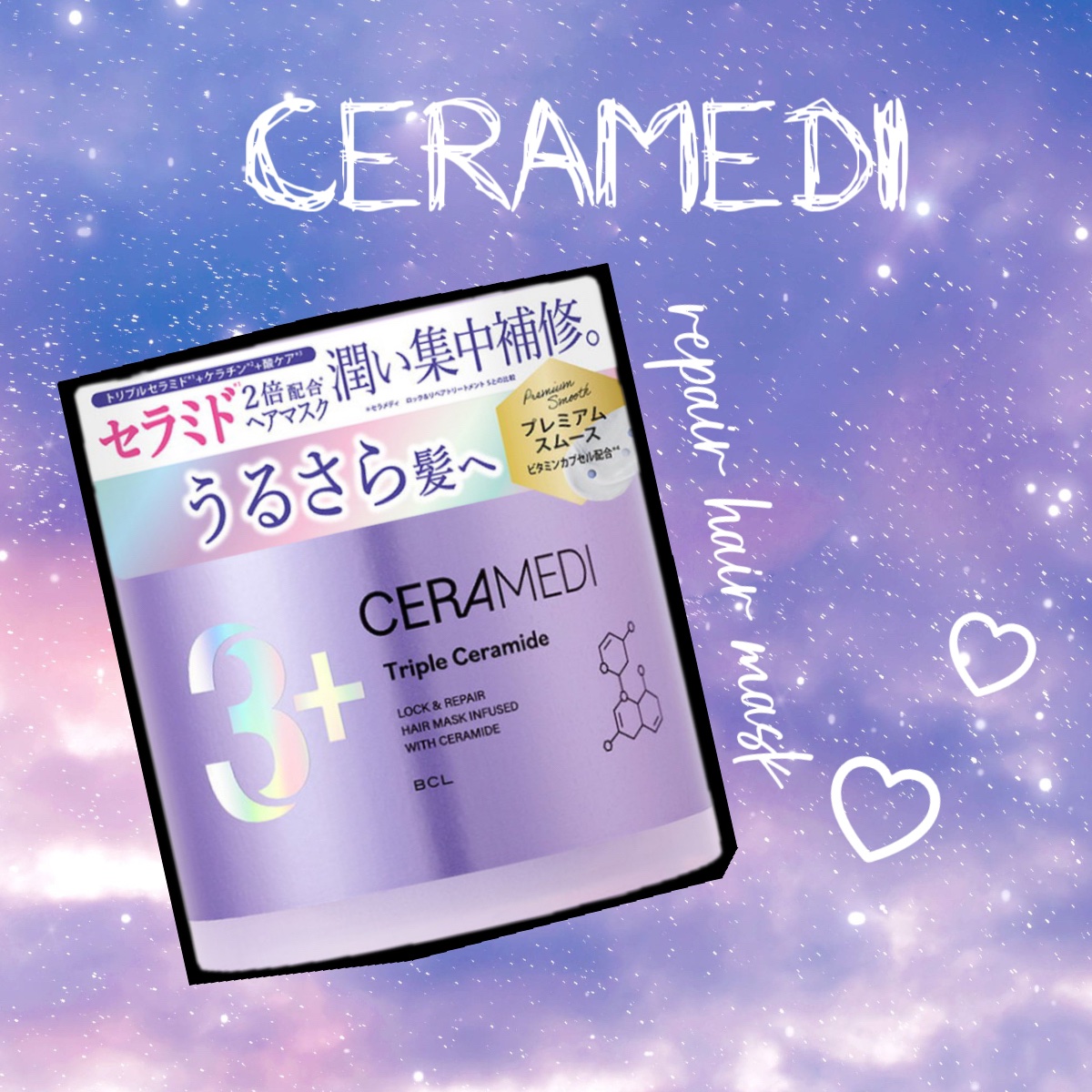 ロック＆リペアヘアマスク PS/セラメディ/ヘアマスク・ヘアパックを使ったクチコミ（1枚目）