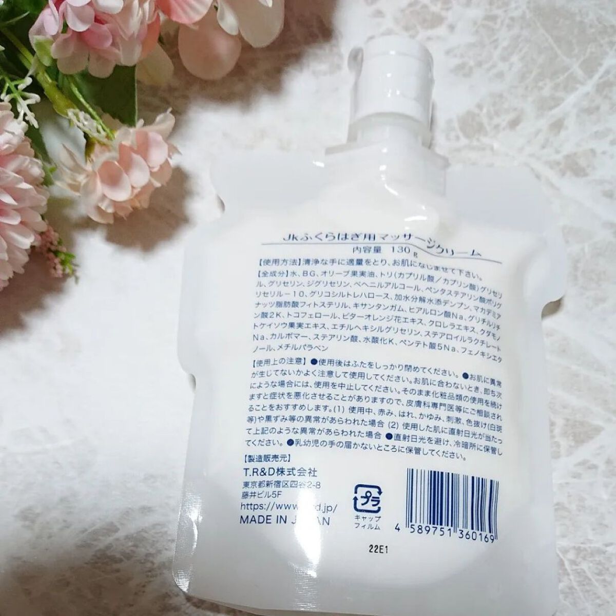 JKふくらはぎ用マッサージクリーム/KUMA.jk/レッグ・フットケアを使ったクチコミ（2枚目）