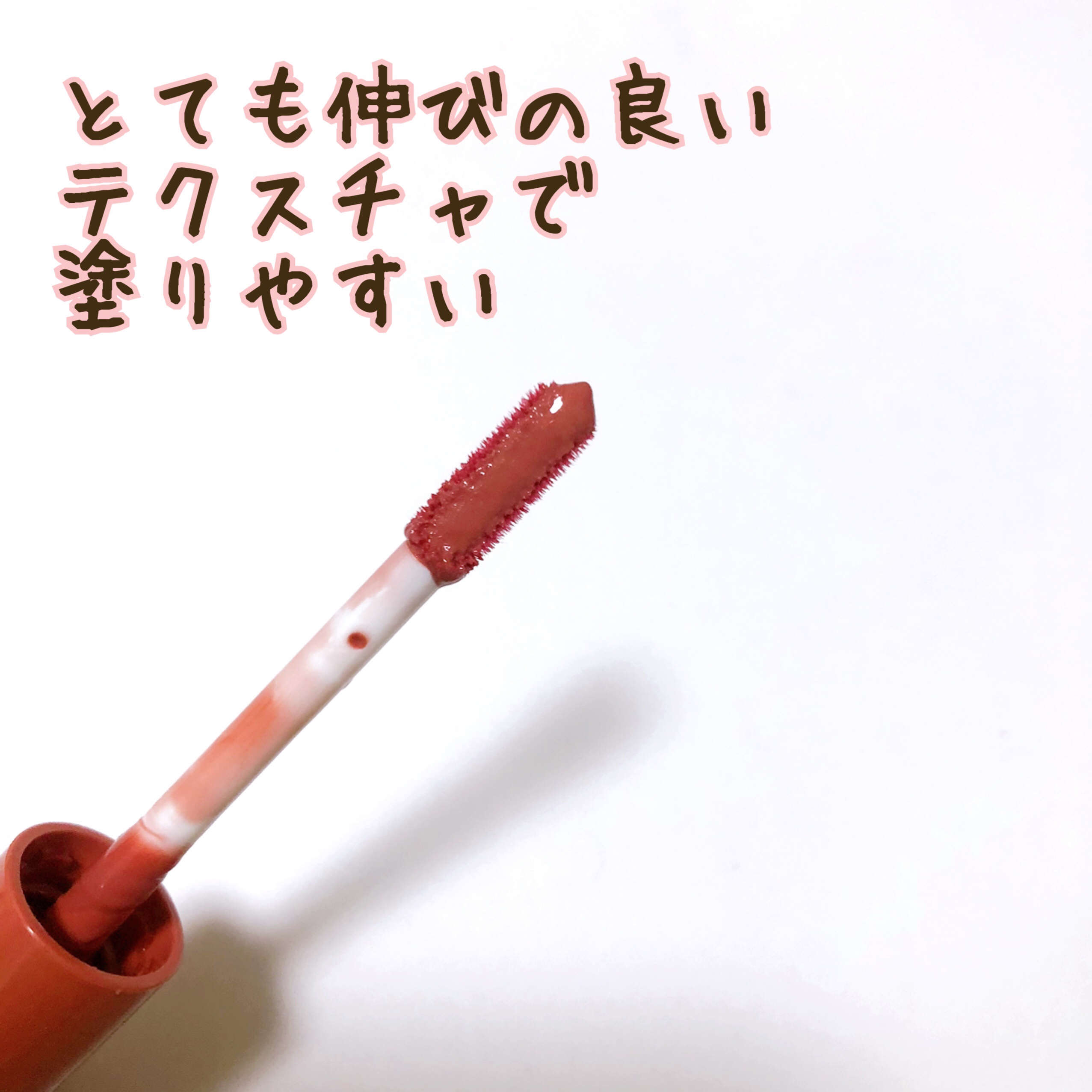 ウォータリーティントリップ/CEZANNE/リップティントを使ったクチコミ（2枚目）