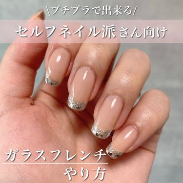 ファンデーション for Nails by トーンドロップ/D-UP/マニキュアを使ったクチコミ（1枚目）