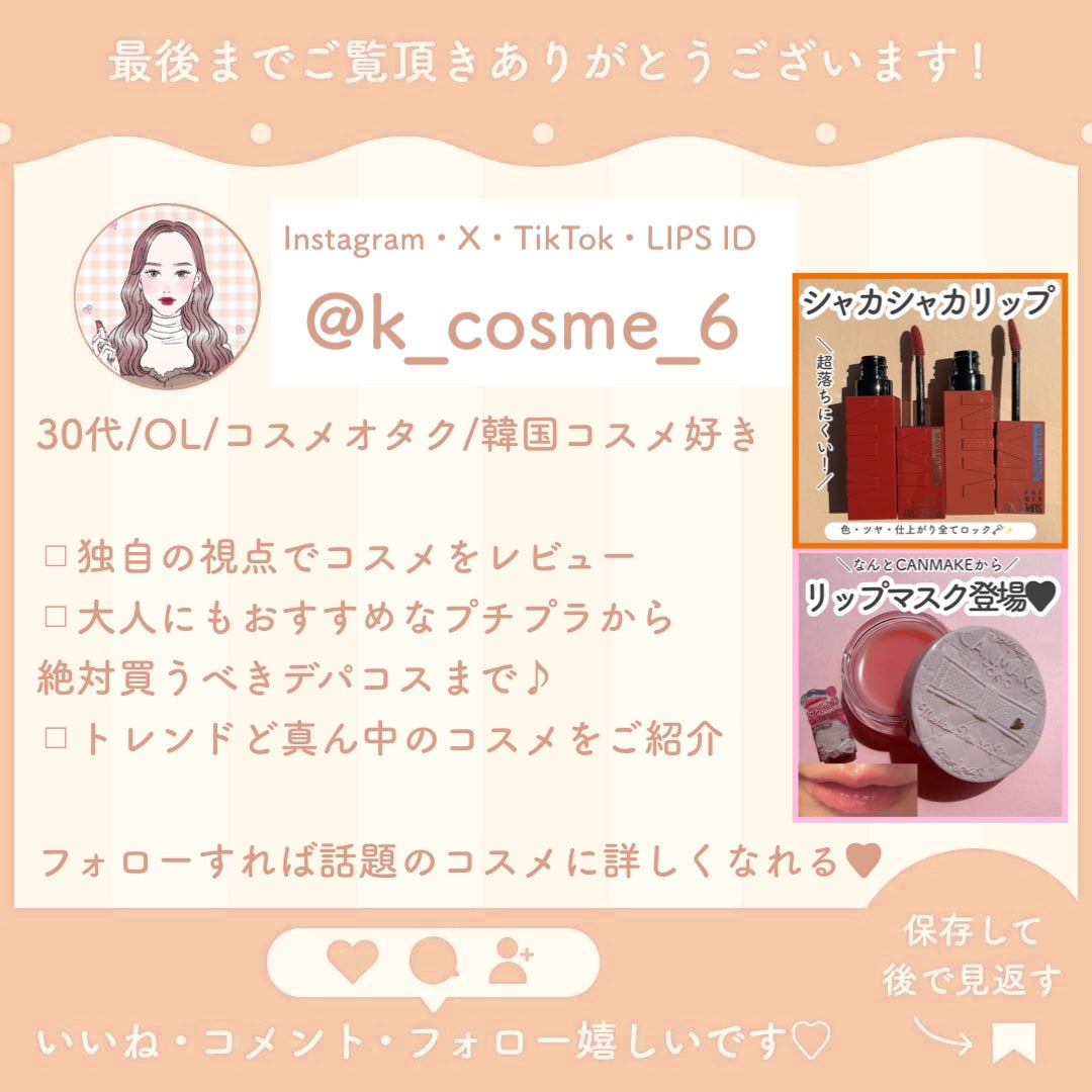 スキンクリア クレンズ オイル <アロマタイプ>/アテニア/オイルクレンジングを使ったクチコミ(4枚目)