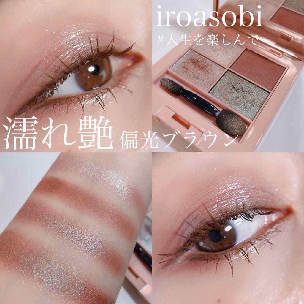 ロング&カールマスカラ スーパーWP/ヒロインメイク/マスカラを使ったクチコミ(1枚目)