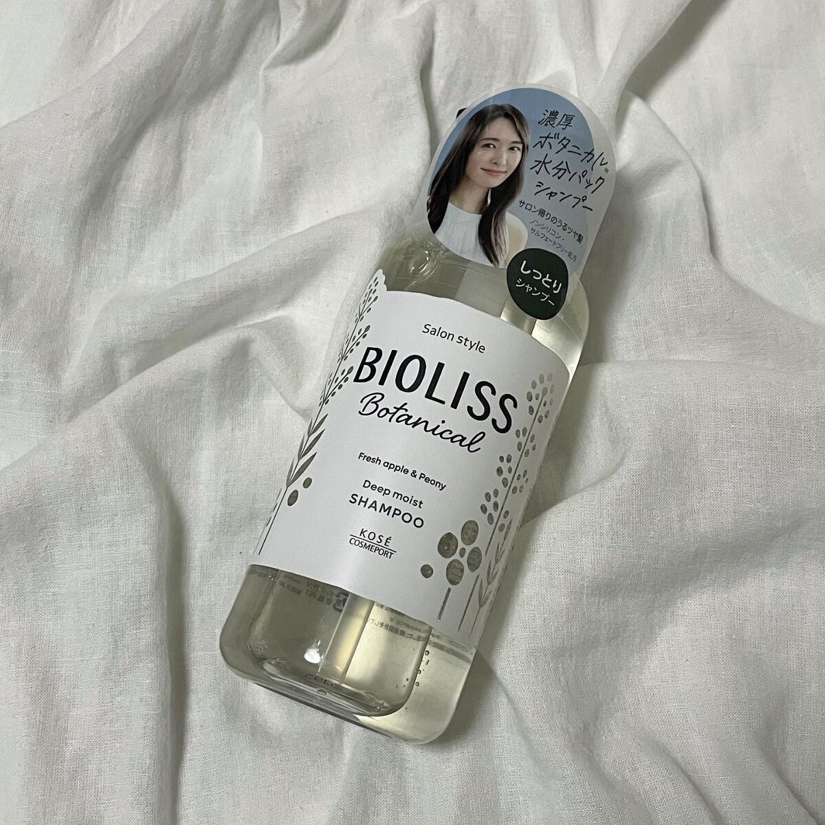 SSビオリス ボタニカル シャンプー／ヘアコンディショナー(ディープモイスト)/SSビオリス/市販シャンプーを使ったクチコミ（2枚目）