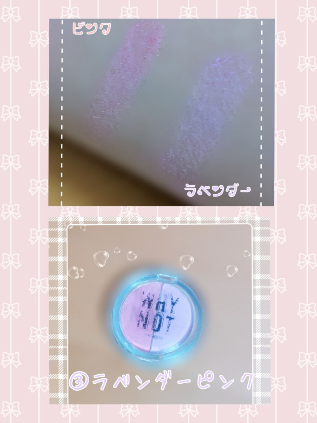 リップグロス ティント/ディズニーストア/リップグロスを使ったクチコミ(3枚目)