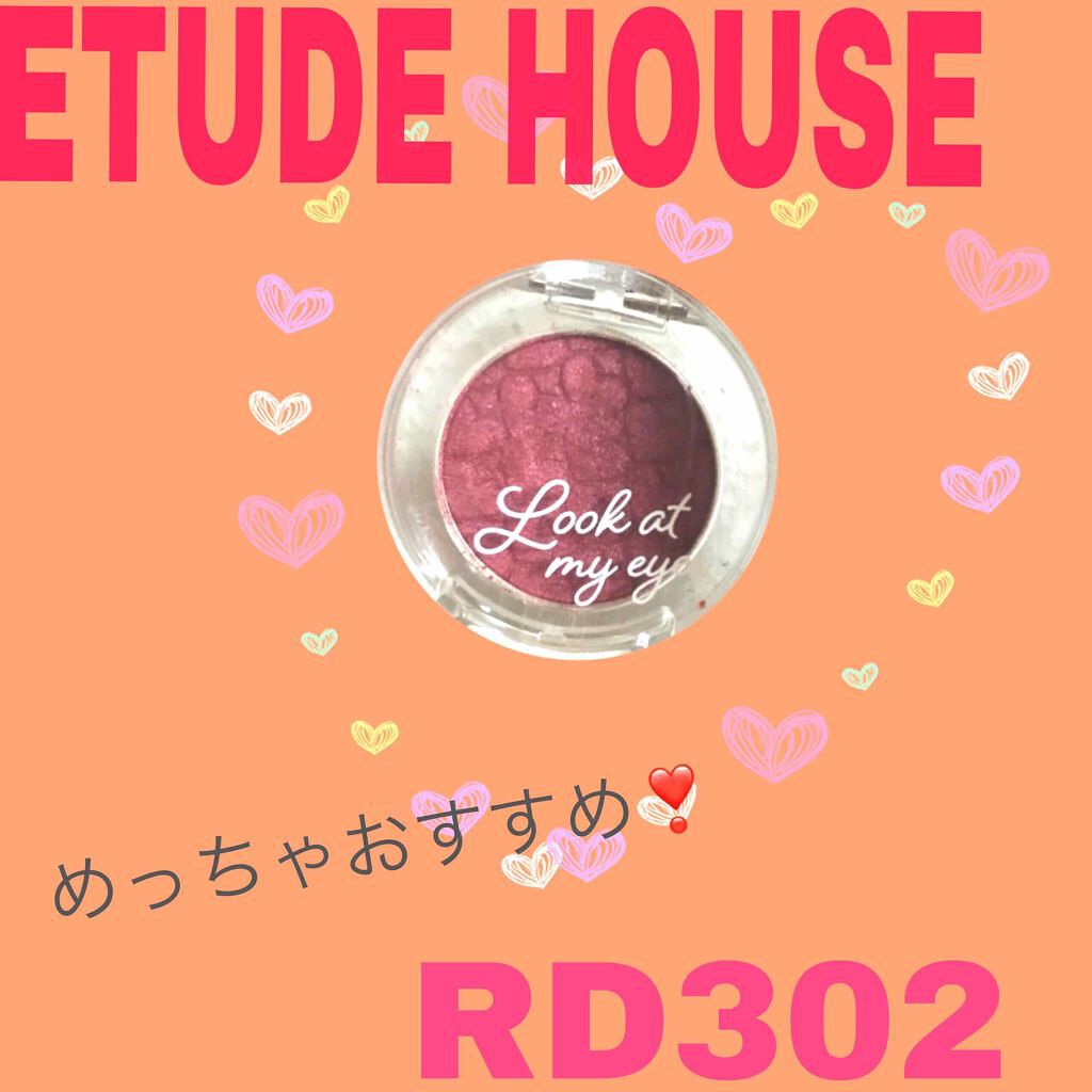 ルックアット マイアイズ/ETUDE/単色アイシャドウを使ったクチコミ（1枚目）