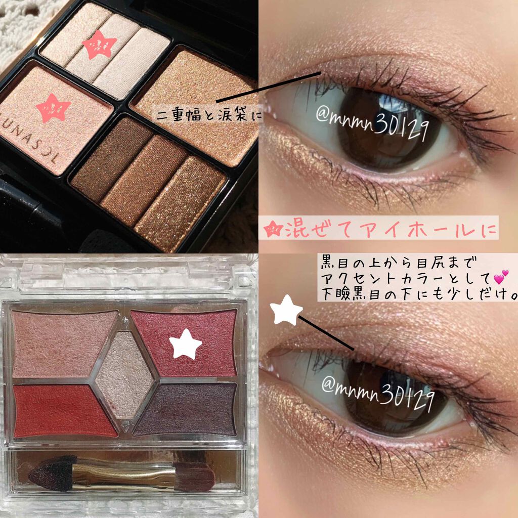 【旧品】パーフェクトスタイリストアイズ/キャンメイク/アイシャドウパレットを使ったクチコミ(2枚目)