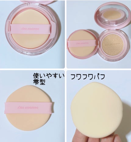 ワンダーベルベットラスティングクッション/i’m meme/クッションファンデーションを使ったクチコミ(2枚目)