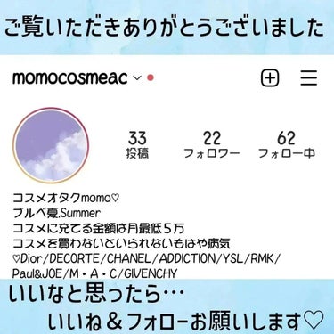 momo on LIPS 「⁡⁡M·A·Cの2022春コスメ⁡⁡桜のパケがかわいすぎる！⁡..」（10枚目）