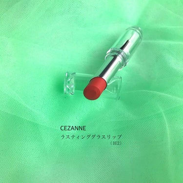 ラスティンググロスリップ BE2 ベージュ系/CEZANNE/口紅を使ったクチコミ（1枚目）