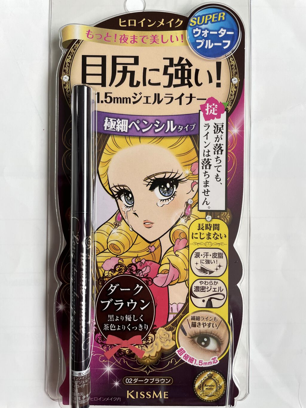 オーラツーミー ステインクリア ペースト/オーラツー/歯磨き粉を使ったクチコミ（2枚目）