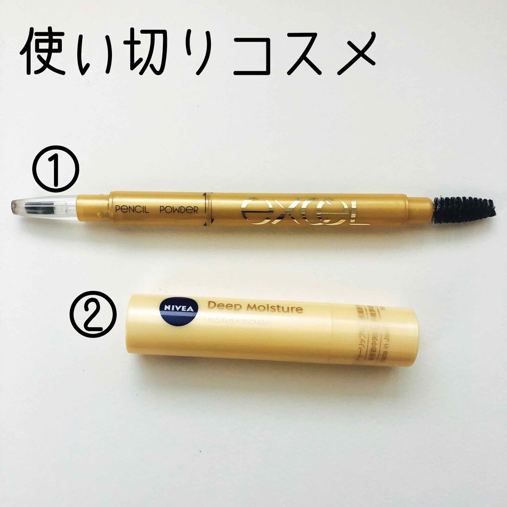 ニベア ディープモイスチャーリップ/ニベア/リップクリームを使ったクチコミ（1枚目）