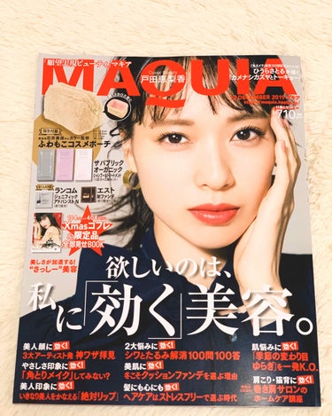 MAQUIA MAQUIA 2019年12月号のクチコミ「
MAQUIA 12月号 (税込710円)


特別付録
★美容家 石井美保さんカラー監修
　.....」（3枚目）