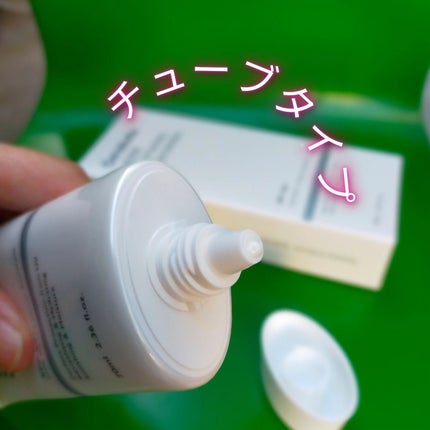 レーザースージングサンスクリーン/Genabelle/日焼け止めクリームを使ったクチコミ(4枚目)