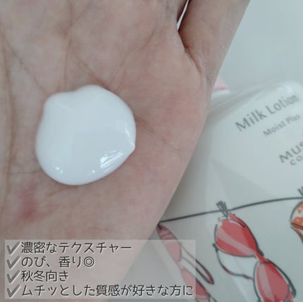 イロハ インティメートウォッシュ フレッシュ/iroha INTIMATE CARE/デリケートゾーンケアを使ったクチコミ(4枚目)