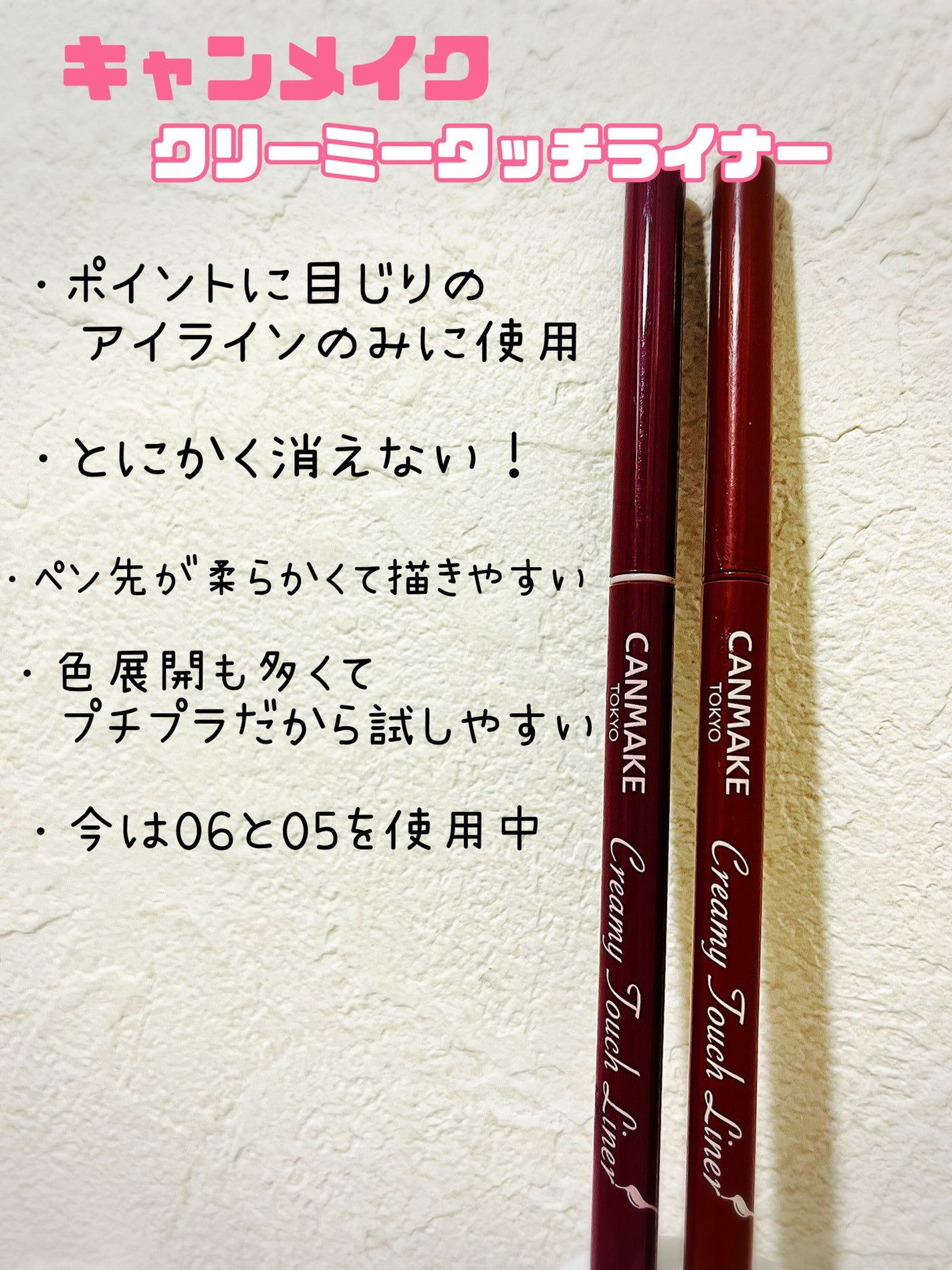 スムースリキッドアイライナー スーパーキープ/ヒロインメイク/リキッドアイライナーを使ったクチコミ(4枚目)