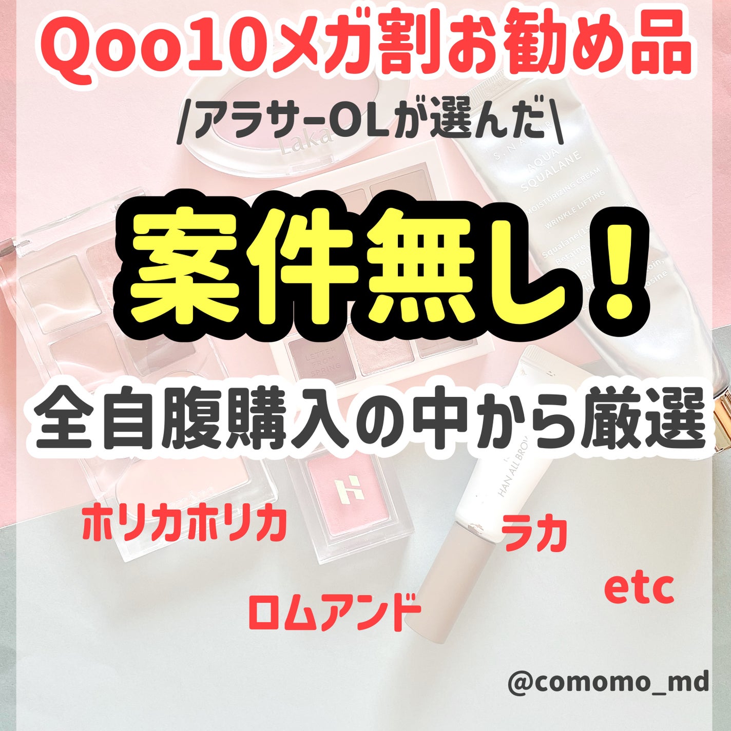 マイフェイブムードアイパレット 9カラー/HOLIKA HOLIKA/アイシャドウパレットを使ったクチコミ(1枚目)