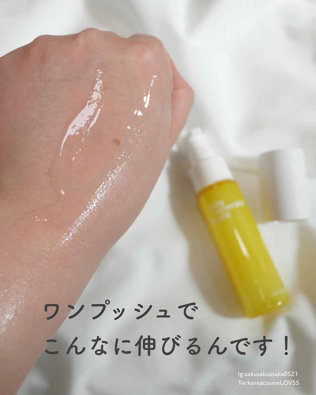 Nude ファーストCブースト/ONLY MINERALS/美容液を使ったクチコミ（3枚目）