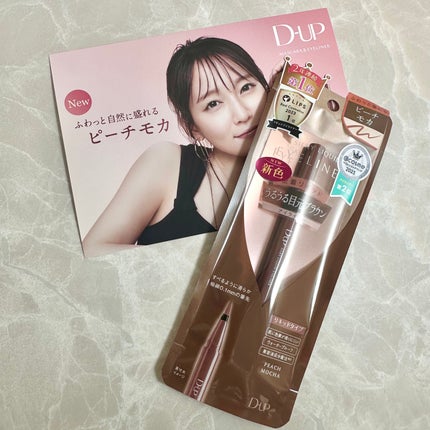 シルキーリキッドアイライナーWP/D-UP/リキッドアイライナーを使ったクチコミ(6枚目)