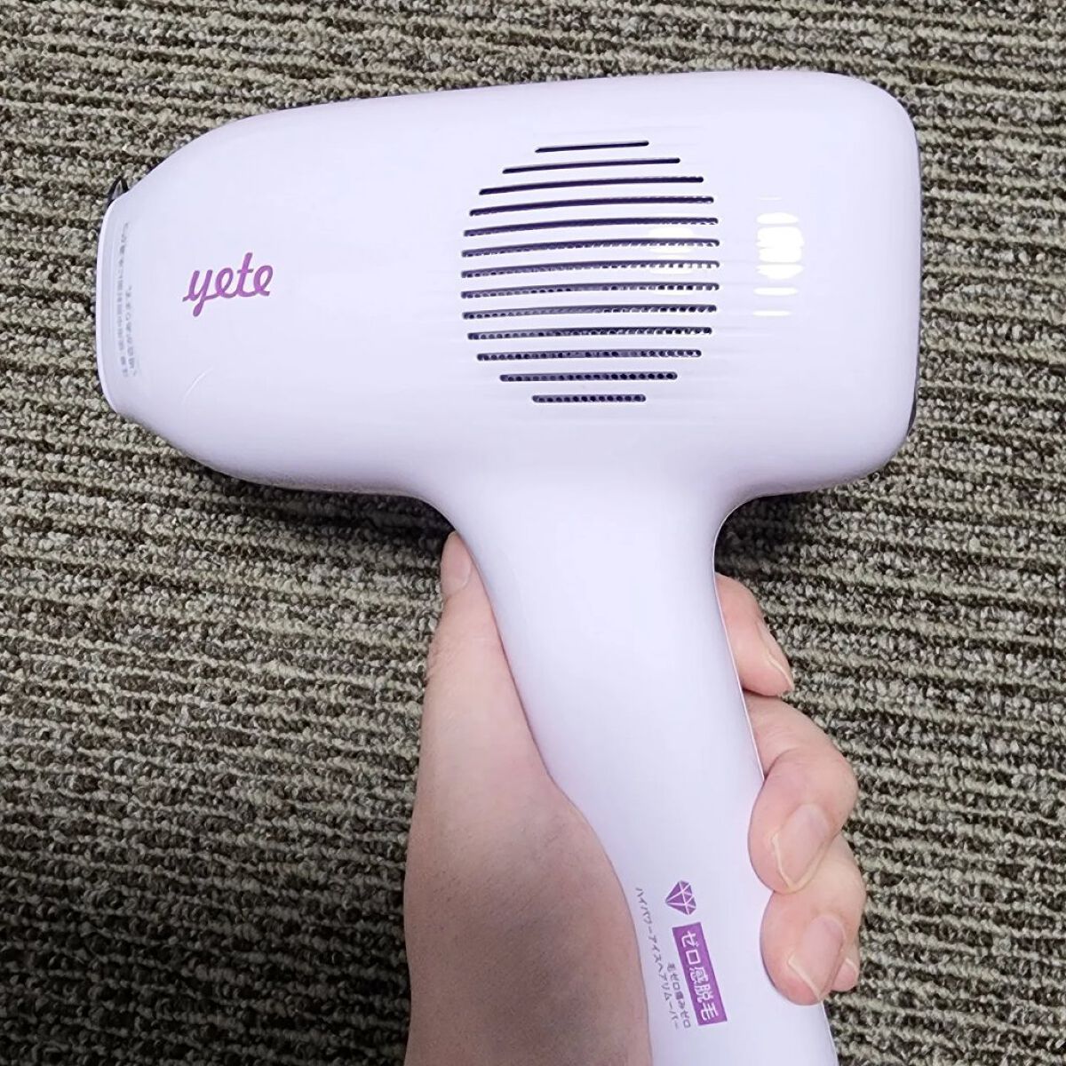 サファイアIPL脱毛器　 パープル/yete/家庭用脱毛器を使ったクチコミ（2枚目）