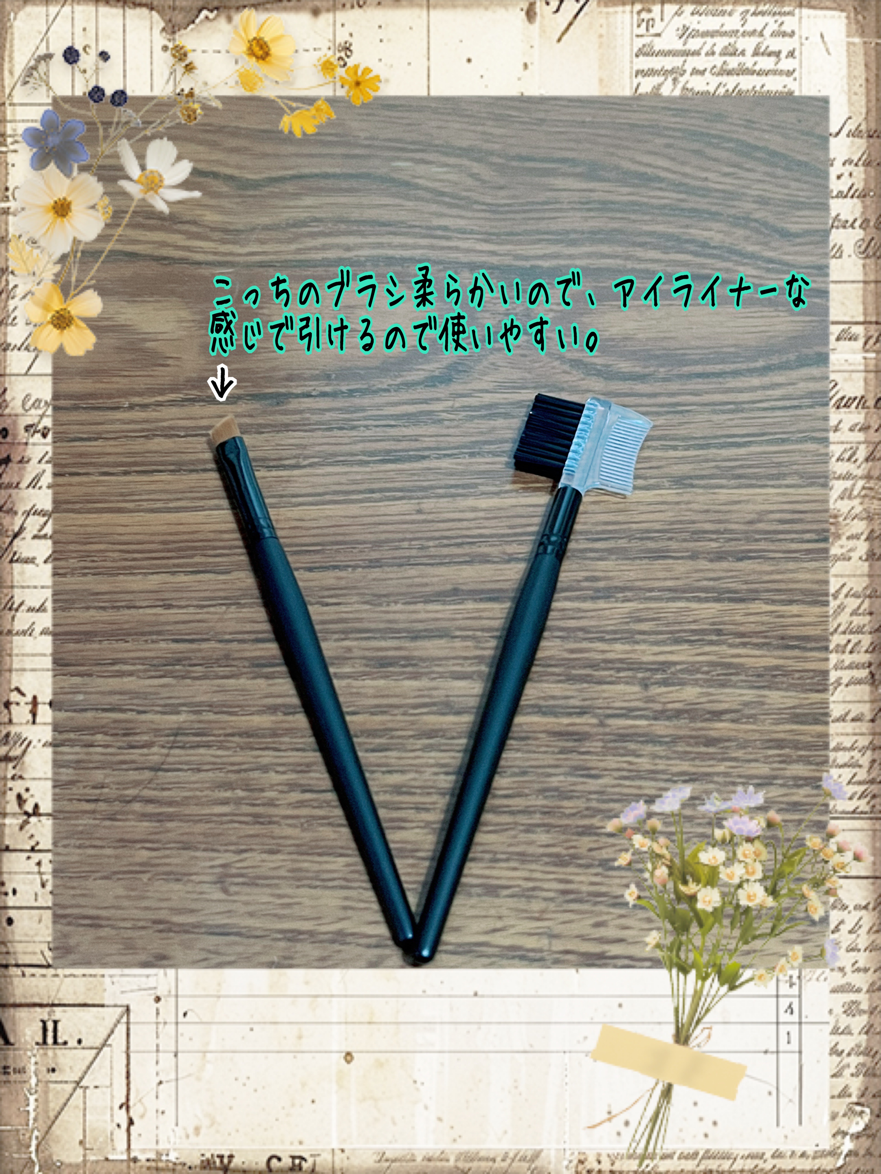 アイブロウブラシセット/ロージーローザ/メイクブラシを使ったクチコミ（3枚目）