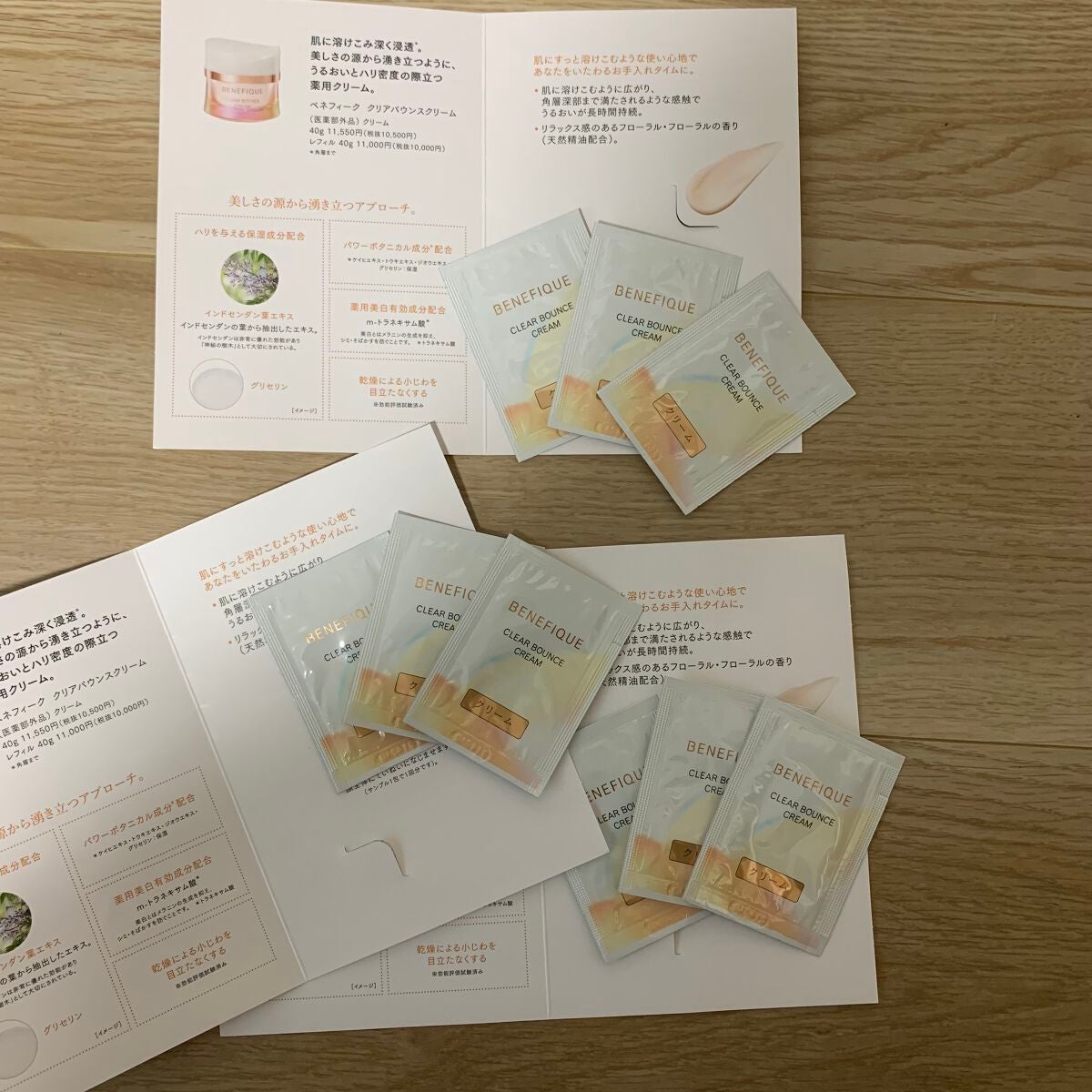 クリアバウンスクリーム /BENEFIQUE/フェイスクリームを使ったクチコミ(1枚目)