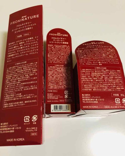 エイジ トリートメント エッセンス 95.7%/FROM NATURE/化粧水を使ったクチコミ(3枚目)