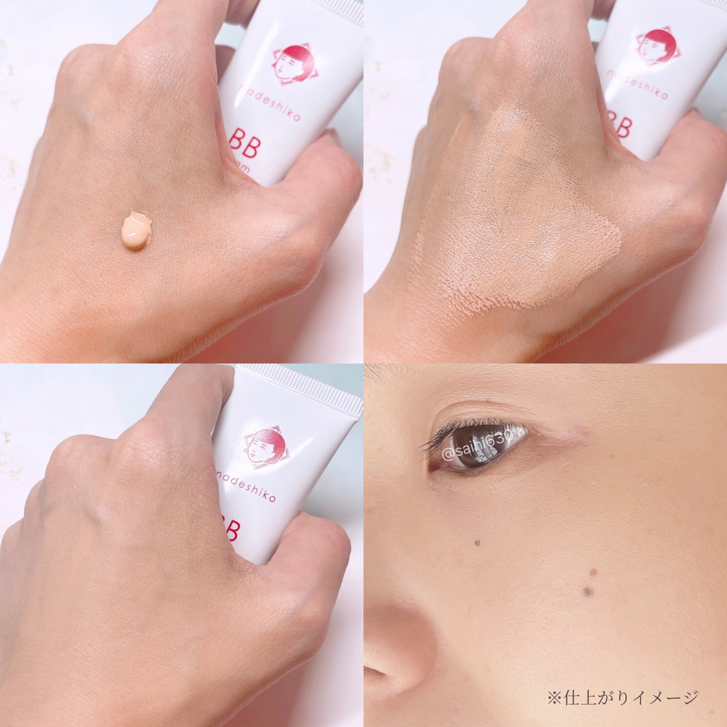 毛穴撫子 毛穴かくれんぼBBクリーム/毛穴撫子/BBクリームを使ったクチコミ(5枚目)