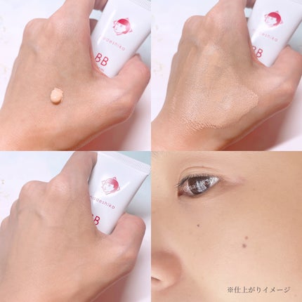 毛穴撫子 毛穴かくれんぼBBクリーム/毛穴撫子/BBクリームを使ったクチコミ(5枚目)