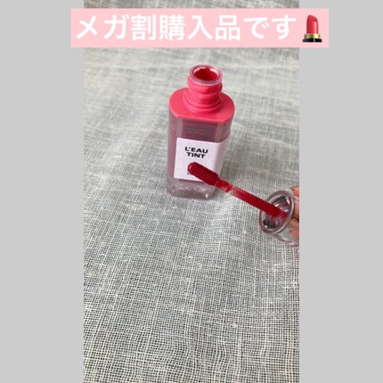 ローティント/BBIA/リップティントを使ったクチコミ(2枚目)