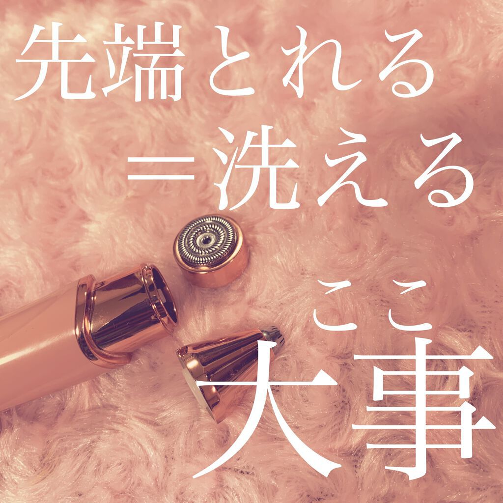 シック  ハイドロシルク  フェイス＆ビューティ/ハイドロシルク/シェーバーを使ったクチコミ（2枚目）