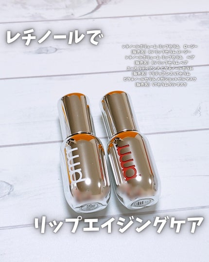 ユース ラディアンス ビタチノール セラム/primera/美容液を使ったクチコミ(1枚目)