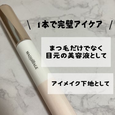 ラピッドラッシュ(R)　日本仕様正規品/ベリタス/まつげ美容液を使ったクチコミ（5枚目）
