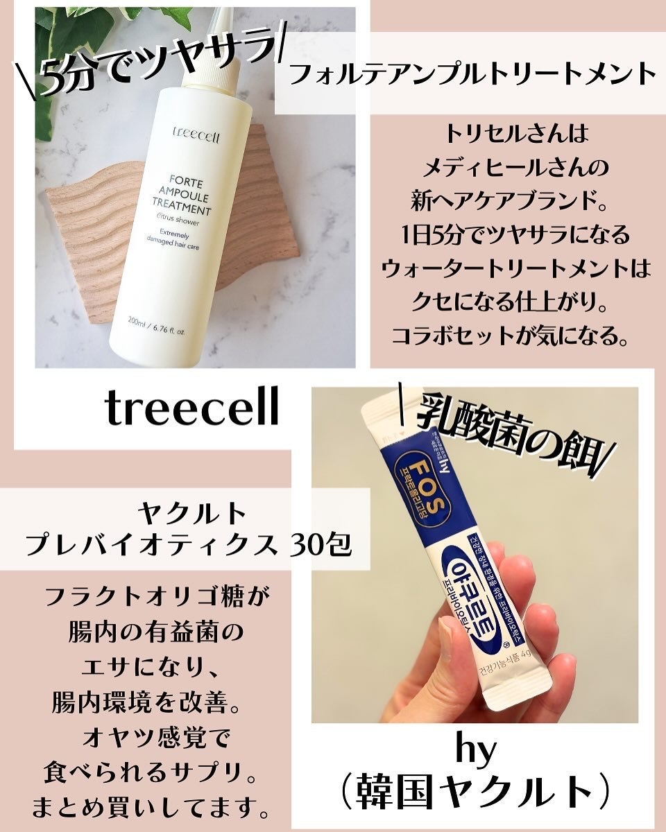 リップスリーピングマスク/LANEIGE/リップバームを使ったクチコミ(4枚目)