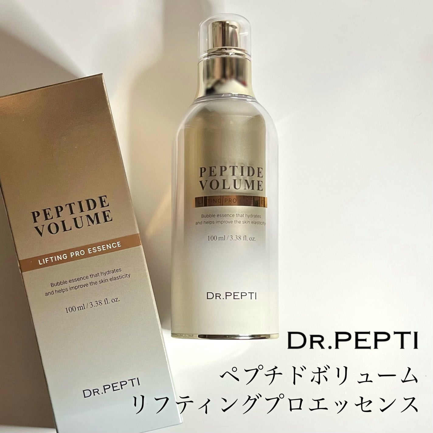 ペプチド ボリューム リフティングプロエッセンス/DR.PEPTI/美容液を使ったクチコミ(4枚目)