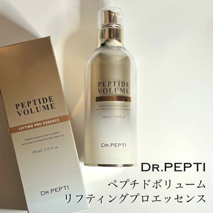 ペプチド ボリューム リフティングプロエッセンス/DR.PEPTI/美容液を使ったクチコミ(4枚目)