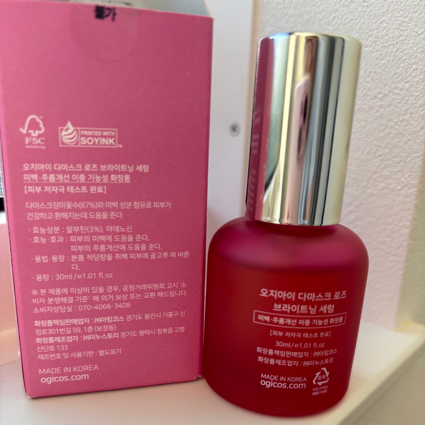 ダマスクローズブライトニングセラム/Ogi/美容液を使ったクチコミ(2枚目)